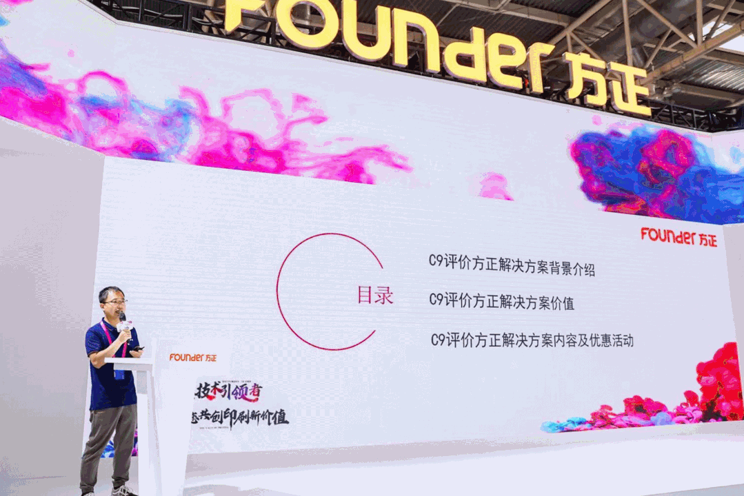 微信圖片_20210701163254.gif